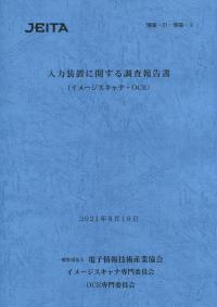 取り寄せ商品