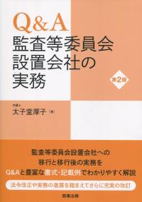 取り寄せ商品