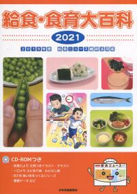 取り寄せ商品