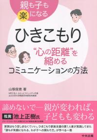 取り寄せ商品