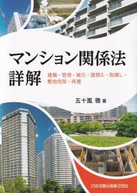 取り寄せ商品