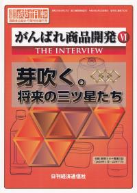 取り寄せ商品