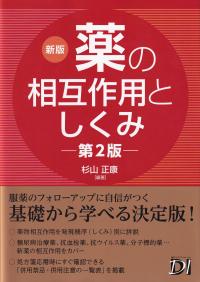 取り寄せ商品
