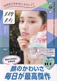取り寄せ商品