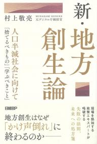 取り寄せ商品