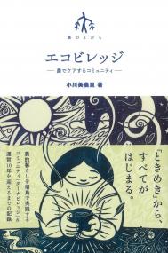 取り寄せ商品