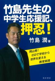 取り寄せ商品