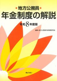 取り寄せ商品