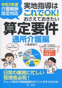 品切・絶版