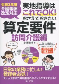 品切・絶版