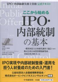 品切・絶版