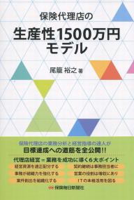 取り寄せ商品