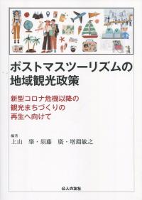 品切・絶版