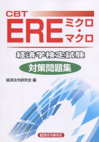 取り寄せ商品