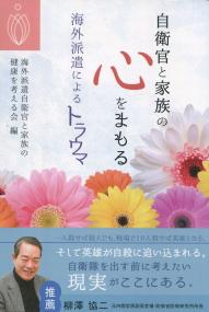取り寄せ商品