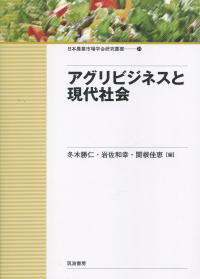 取り寄せ商品