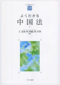 取り寄せ商品
