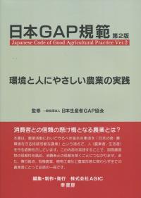 取り寄せ商品