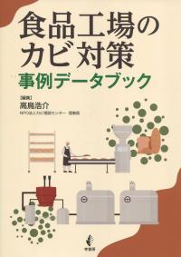 取り寄せ商品