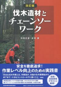 取り寄せ商品