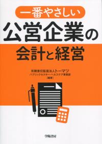 取り寄せ商品