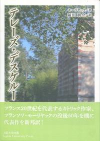 取り寄せ商品