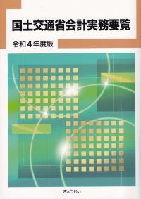 品切・絶版
