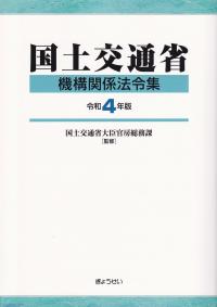 品切・絶版