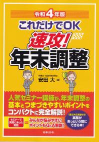 品切・絶版