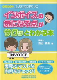 品切・絶版