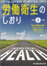 取り寄せ商品
