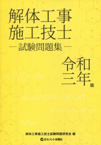 品切・絶版