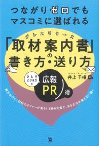 取り寄せ商品