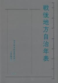 取り寄せ商品