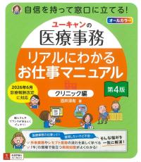 取り寄せ商品