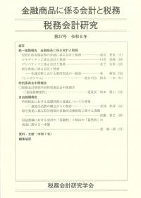 取り寄せ商品