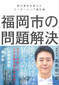 取り寄せ商品