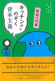 取り寄せ商品