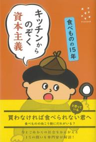 取り寄せ商品