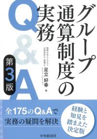 取り寄せ商品