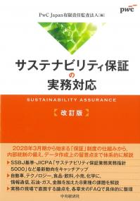 取り寄せ商品