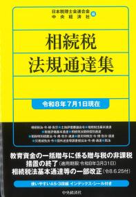 取り寄せ商品