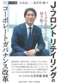 取り寄せ商品