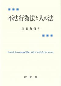 取り寄せ商品