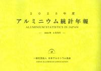 取り寄せ商品