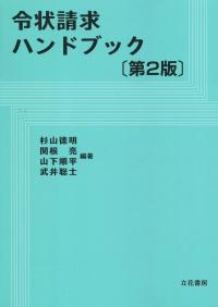 取り寄せ商品