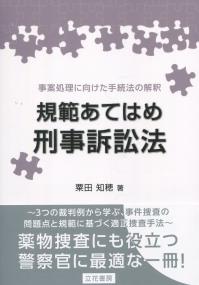 取り寄せ商品