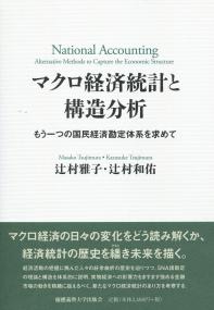 取り寄せ商品