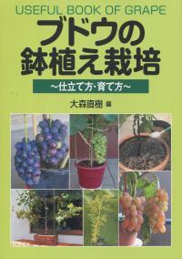 取り寄せ商品