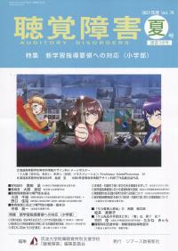 取り寄せ商品